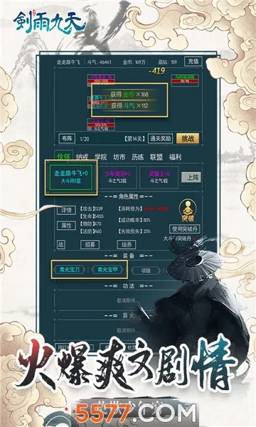 �������(�����ɫ������Ϸ)v1.0.2 ��׿��