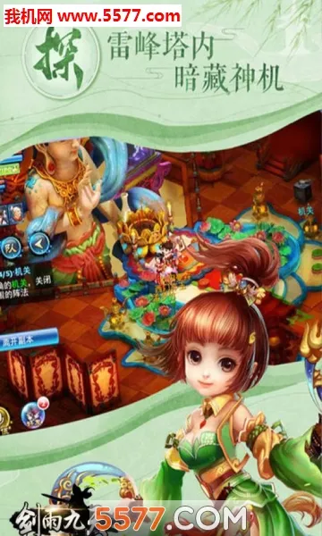 �������(�����ɫ������Ϸ)v1.0.2 ��׿��