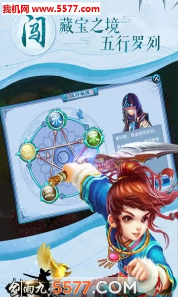 �������(�����ɫ������Ϸ)v1.0.2 ��׿��