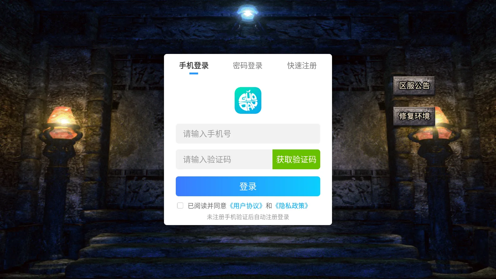 �������(�����ɫ������Ϸ)