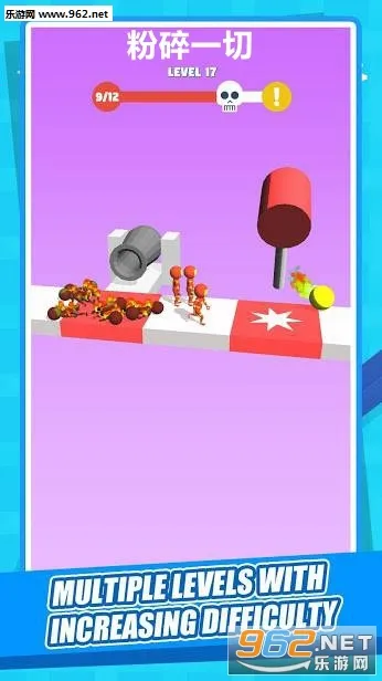 粉碎一切2026官方正版 粉碎一切2026官方正版