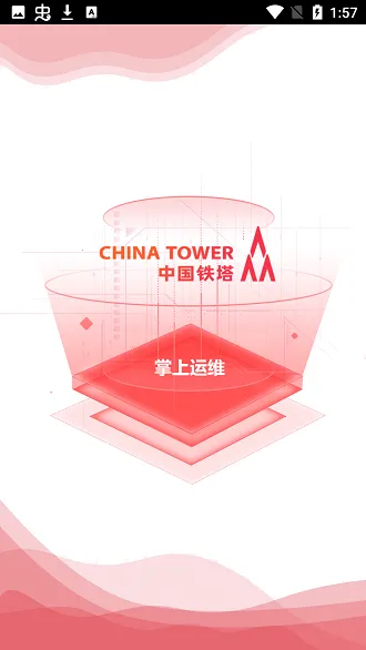 ������ά��׿���ֻ���v1.3.2 �ٷ�����