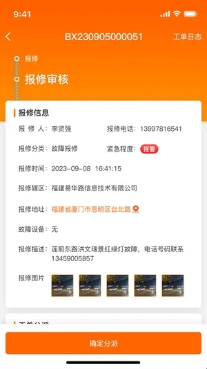 ������ά��׿���ֻ���