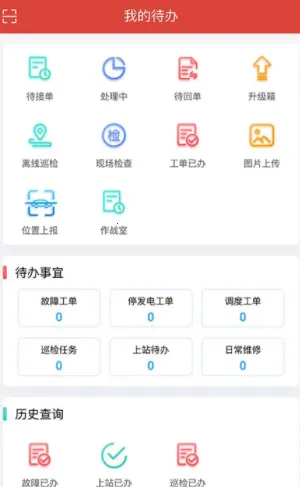 ������ά��׿���ֻ���