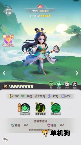 Ӣ��������׿���ֻ���