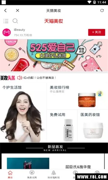 �ƹ���(�����Ż�ƽ̨)v1.0.7 �ٷ�����