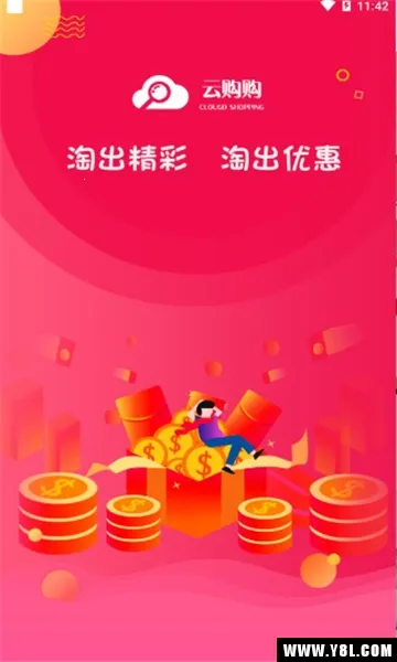 �ƹ���(�����Ż�ƽ̨)v1.0.7 �ٷ�����