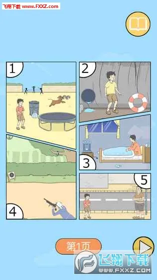 ����ر�2(���ǽ�������)v1.2 ��Ѱ�