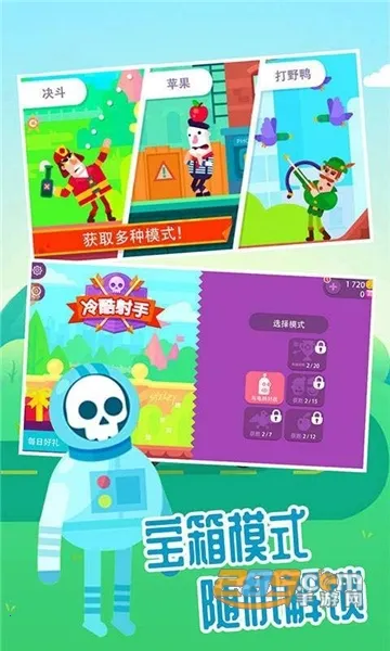 ���񹭼���(���������Ϸ)v1.6.0 ��׿��