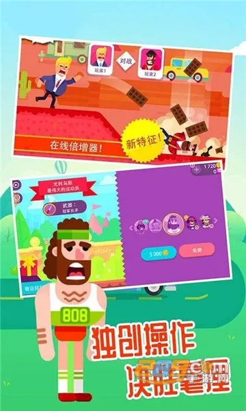 ���񹭼���(���������Ϸ)v1.6.0 ��׿��