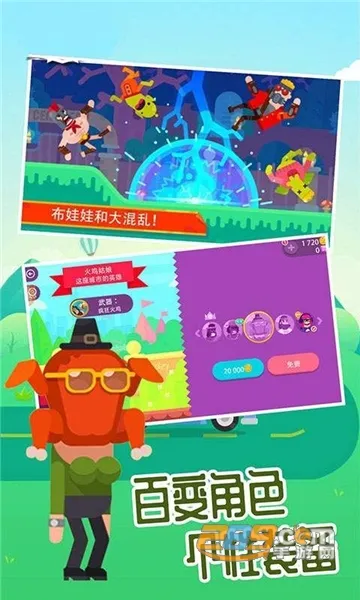 ���񹭼���(���������Ϸ)v1.6.0 ��׿��