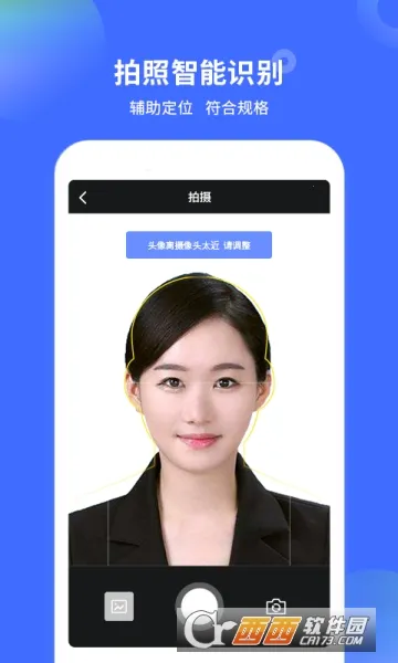 ֤�����������(֤������������)v2.0.9 ��׿��