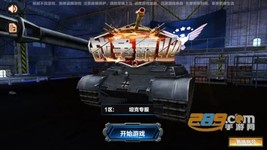 ս����ҵ�����ֻ���