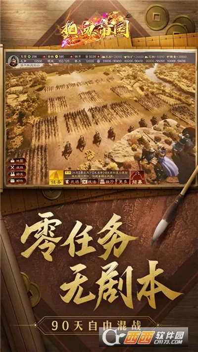 ս����ҵ�����ֻ���v3.6.2.0 ��Ѱ�