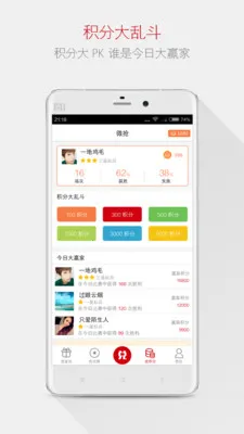 ΢�������������(�������������)v1.0.1 ��׿��