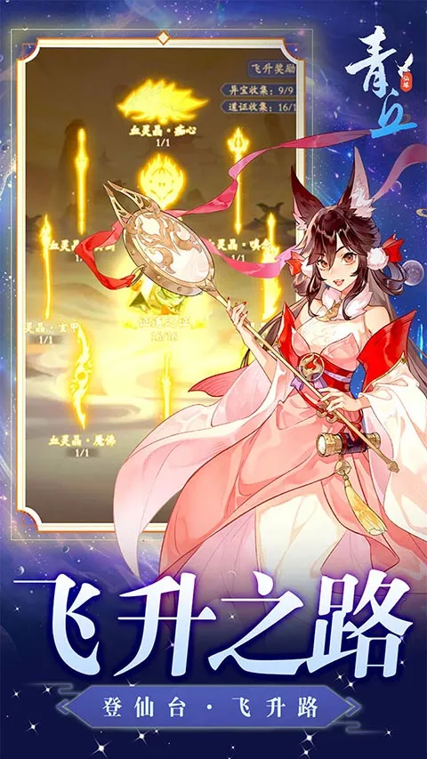 ����(���ɹһ���Ϸ)v1.0.01 ��Ѱ�