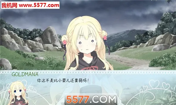 meaqua��������ת��¼(vtuberͬ����Ϸ)v9.2.2 ��Ѱ�