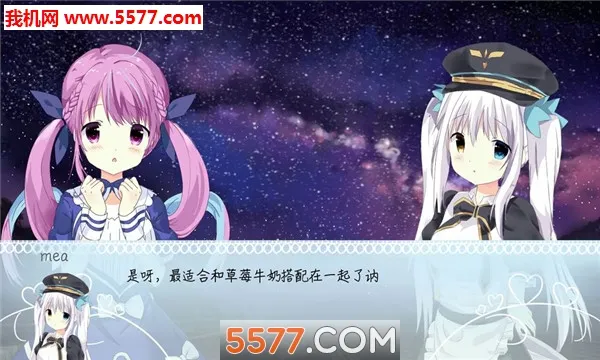 meaqua��������ת��¼(vtuberͬ����Ϸ)v9.2.2 ��Ѱ�