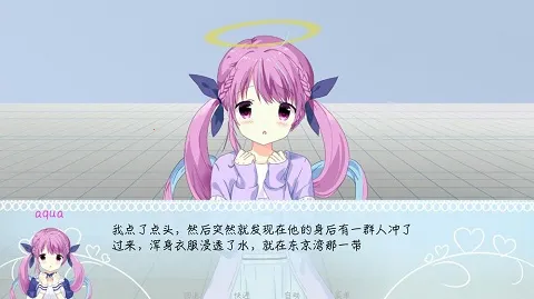 meaqua��������ת��¼(vtuberͬ����Ϸ)v9.2.2 ��Ѱ�