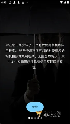 Camera Blocker2026�ٷ����°汾