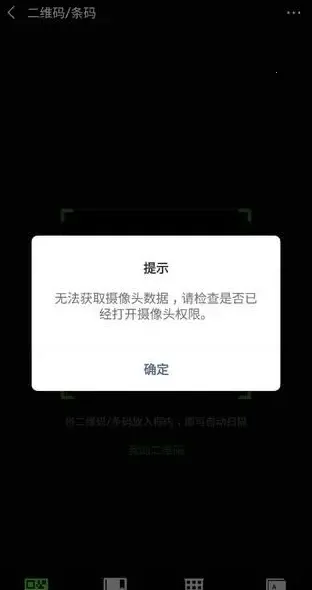 Camera Blocker2026�ٷ����°汾