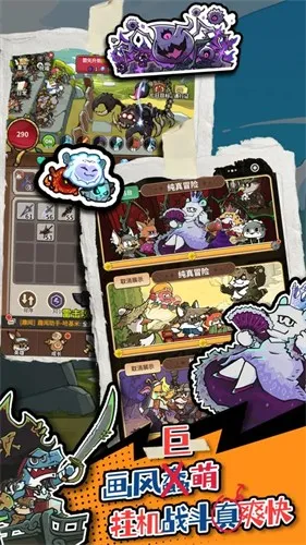 ��â��ս��(�����ػ���ׯ��Ϸ)v1.140 �ٷ�����