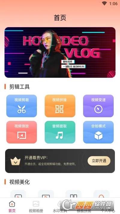 ai��Ƶ�༭(��Ƶ��������)