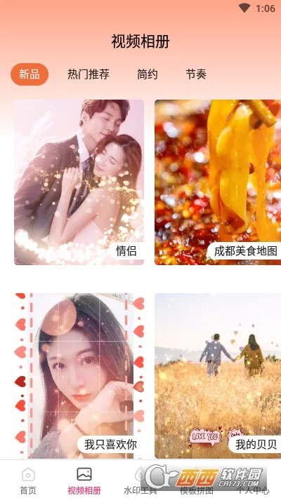 ai��Ƶ�༭(��Ƶ��������)v1.8.0 �ٷ�����