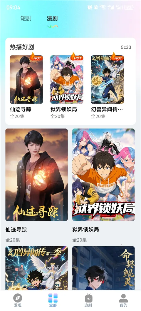 ���ˢ�̾�����2026�ٷ�����v1.0.1 ��Ѱ�