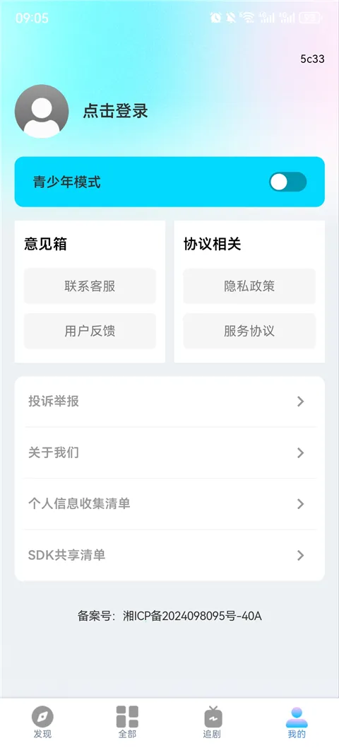 ���ˢ�̾�����2026�ٷ�����v1.0.1 ��Ѱ�