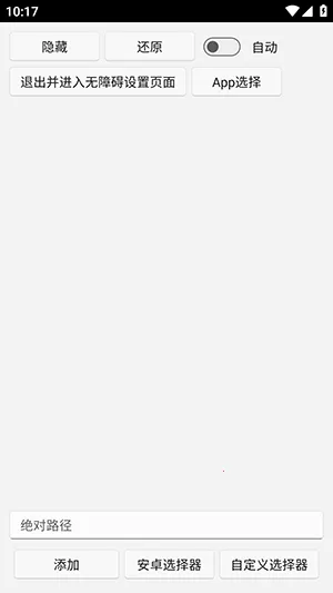 uww2�ļ�����(uww2��˽����)v0.0.1+ �ٷ�����