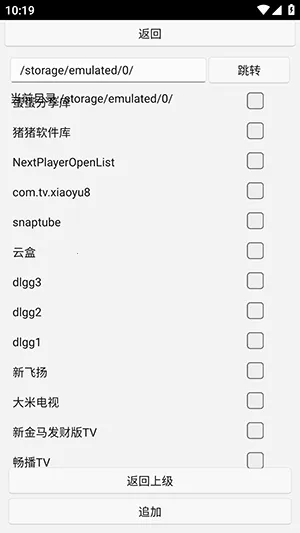 uww2�ļ�����(uww2��˽����)v0.0.1+ �ٷ�����