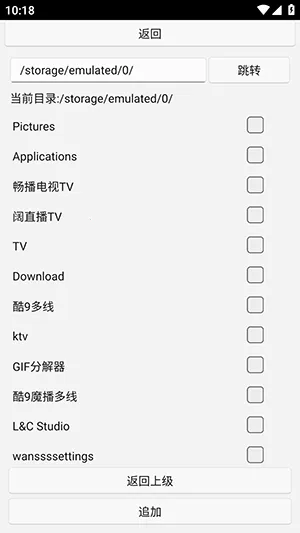 uww2�ļ�����(uww2��˽����)v0.0.1+ �ٷ�����