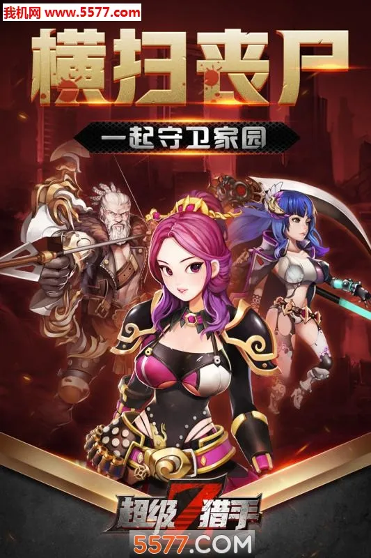 ��������(ð��ս����Ϸ)v1.0 ��׿��