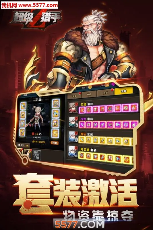 ��������(ð��ս����Ϸ)v1.0 ��׿��