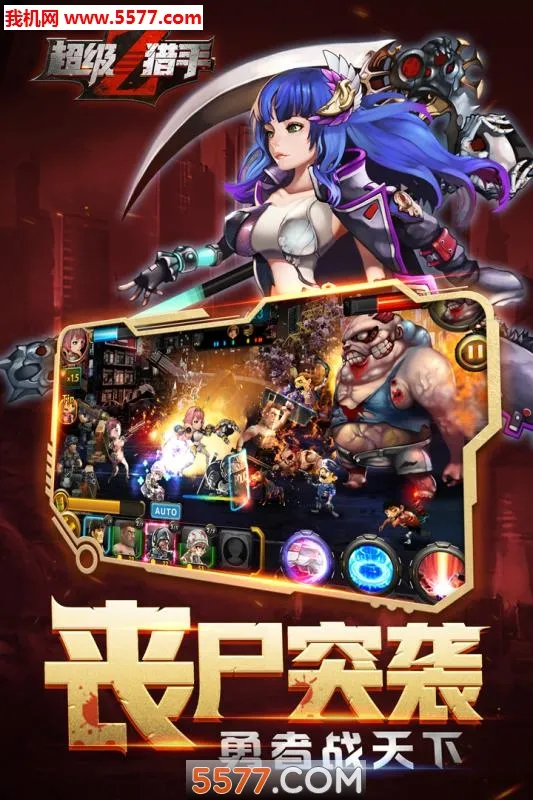 ��������(ð��ս����Ϸ)v1.0 ��׿��