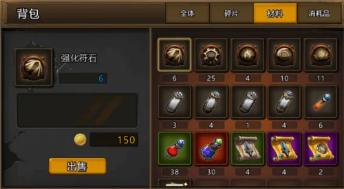 ��������(ð��ս����Ϸ)