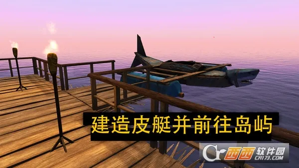 ľ������ս(���ϲ�����Ϸ)v1.0.3 ��Ѱ�