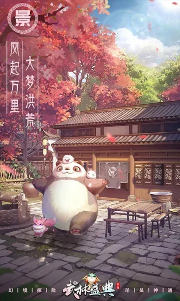 ����ʢ��(����������Ϸ)v1.0.2 ��׿��