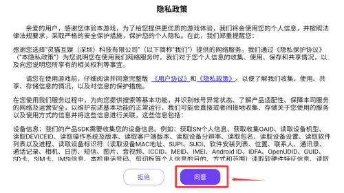 ����ʢ��(����������Ϸ)