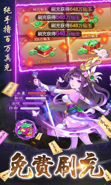 ����ʢ��(����������Ϸ)v1.0.2 ��׿��