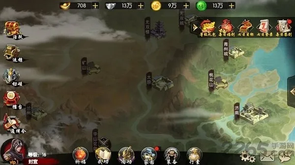 ����ʢ��(����������Ϸ)