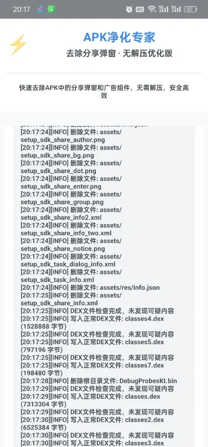 ȥ����������(������ع���)v1.0 �ٷ�����