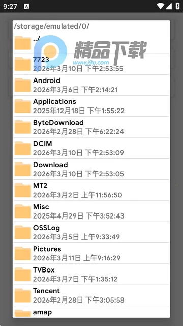 去除分享弹窗(广告拦截工具) 去除分享弹窗(广告拦截工具)