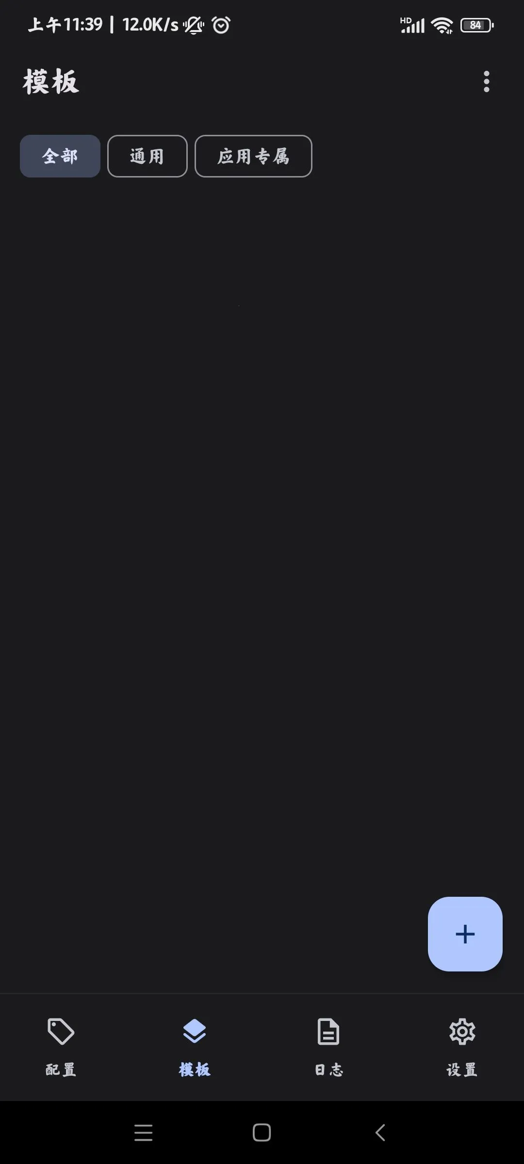 guise��root����������ֻ���v1.1.2 �ٷ�����