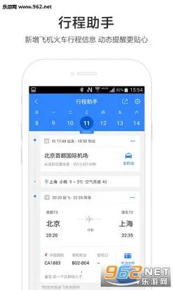 �ٶ�ɽկ��ͼ2026�ٷ�����v4.8.0 �ٷ�����