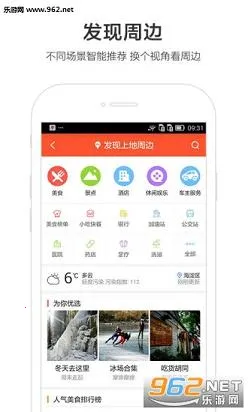 �ٶ�ɽկ��ͼ2026�ٷ�����v4.8.0 �ٷ�����