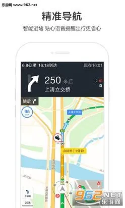 �ٶ�ɽկ��ͼ2026�ٷ�����v4.8.0 �ٷ�����