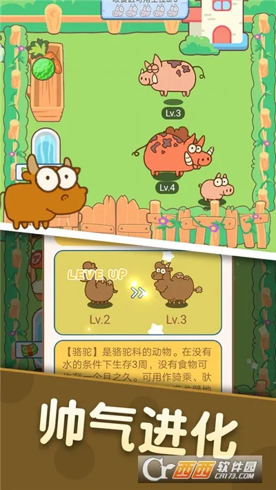 ������԰2026���ذ�װv2.0.0 ��Ѱ�