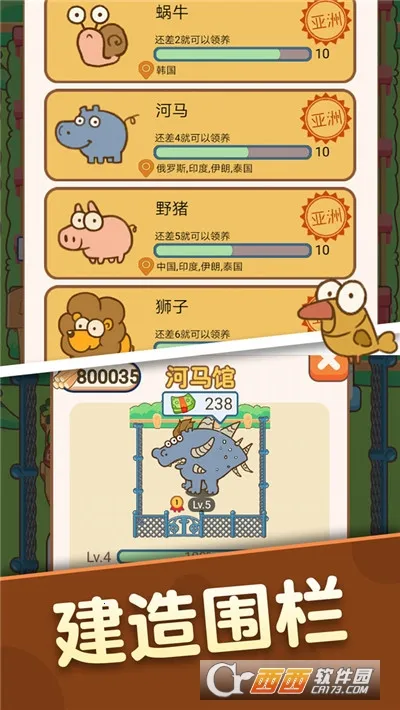 ������԰2026���ذ�װv2.0.0 ��Ѱ�